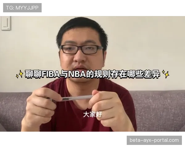 加时赛球权规则是什么?详解NBA与FIBA的判罚标准与执行方式 加时赛球权规则是什么?详解NBA与FIBA的判罚标准与执行方式