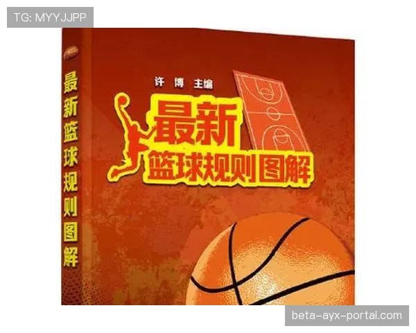 深入解读篮球比赛中的计时规则及其具体适用场景范围