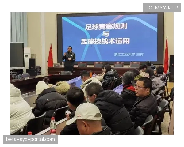足球体育道德规则:裁判如何维护公平竞赛精神 足球体育道德规则:裁判如何维护公平竞赛精神