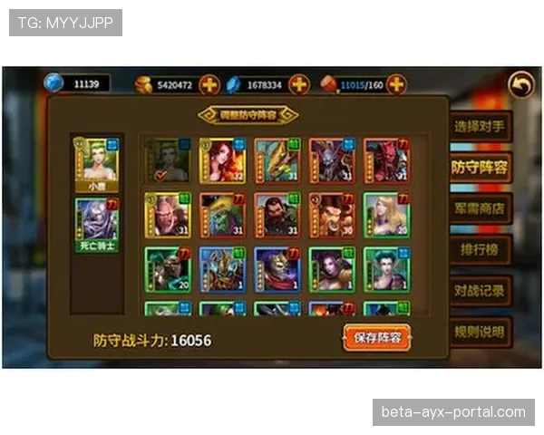 进攻重置规则是什么意思？最新规则解析